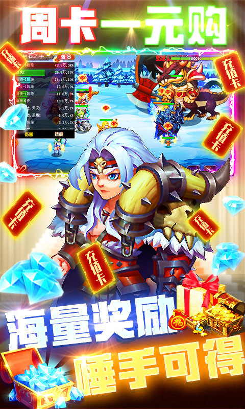 龙枪下载免费版本