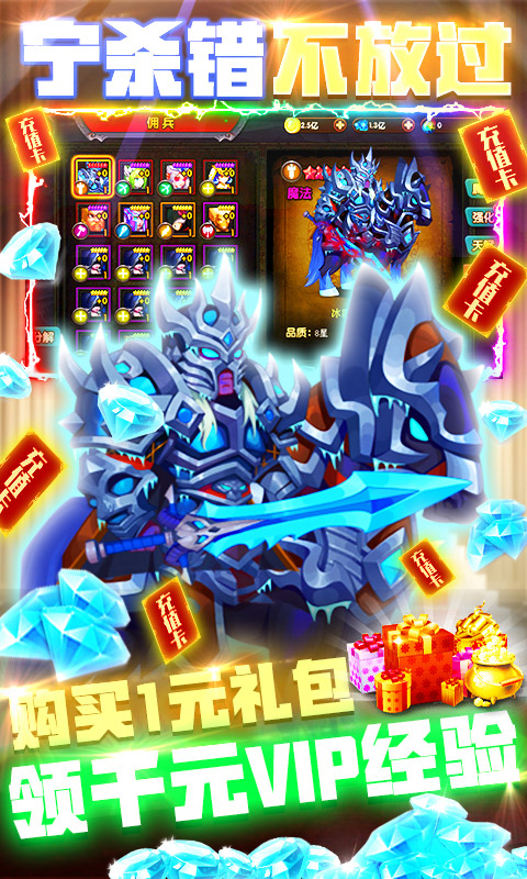 龙枪下载免费版本