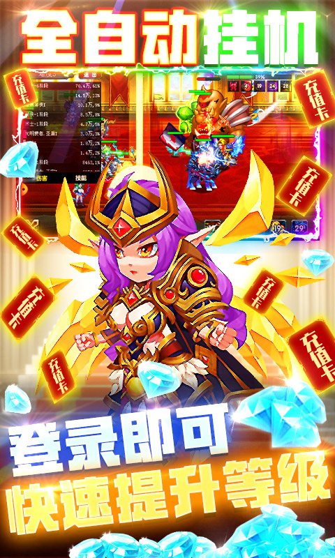 龙枪下载免费版本