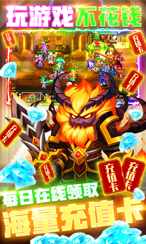 龙枪下载免费版本