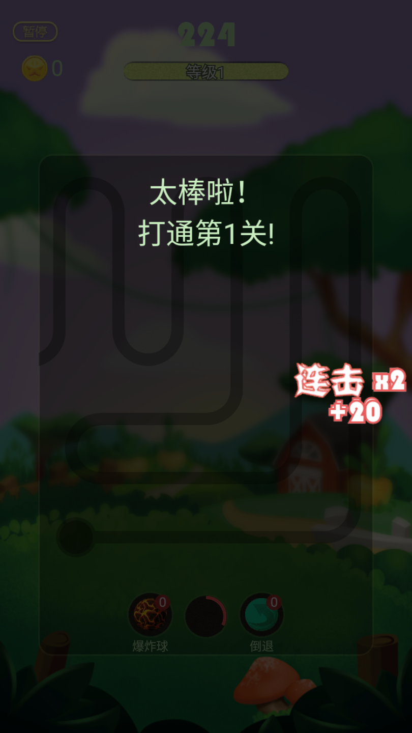 糖果泡泡龙ios版下载