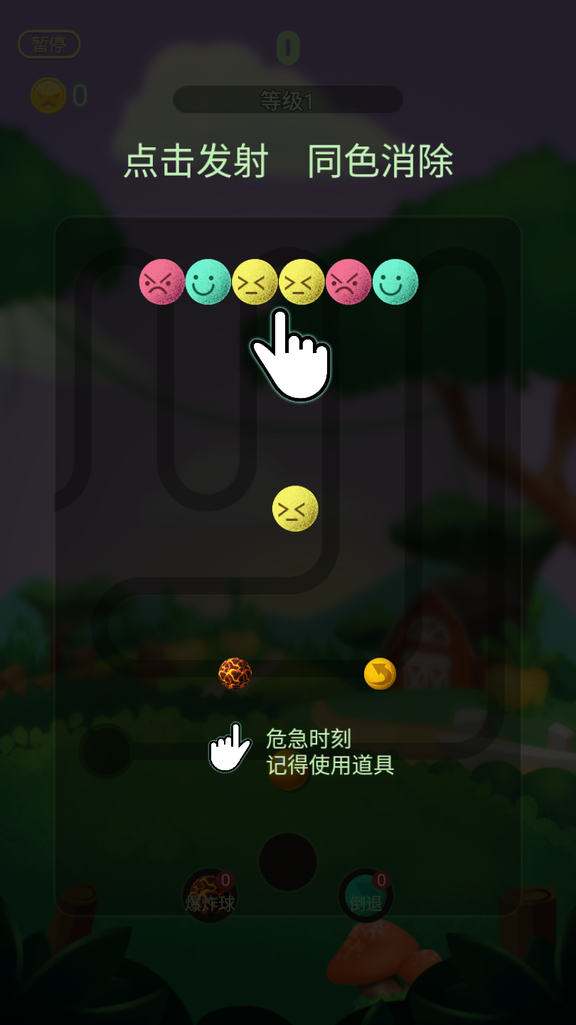 糖果泡泡龙ios版下载