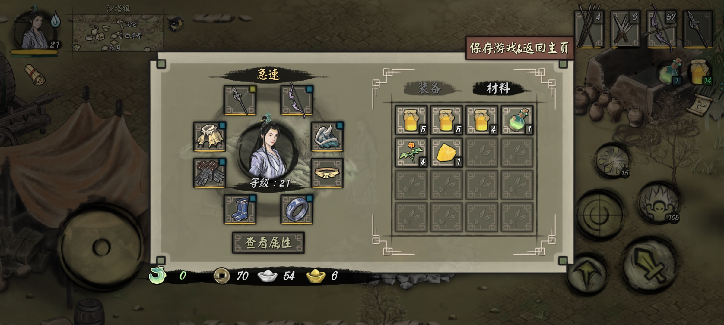 封魔大陆高效刷金攻略