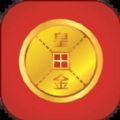 皇金田购物安卓版下载