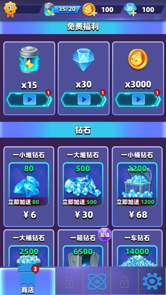 奥特曼大战怪兽官方版