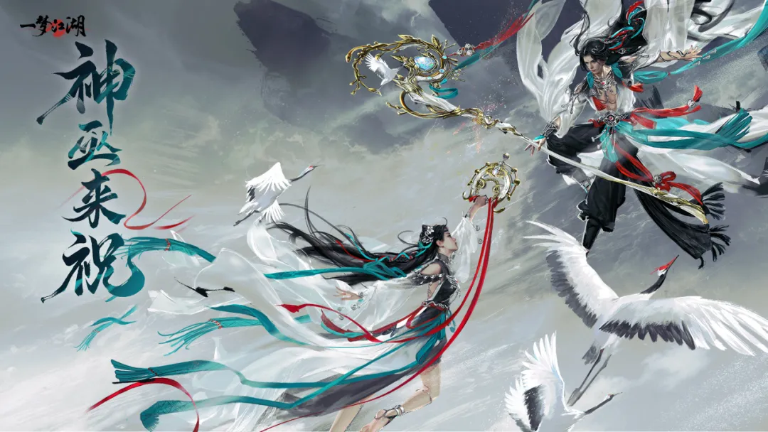 一梦江湖关山门派是什么技能