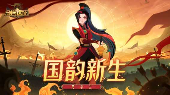 剑与远征女妖怎么打