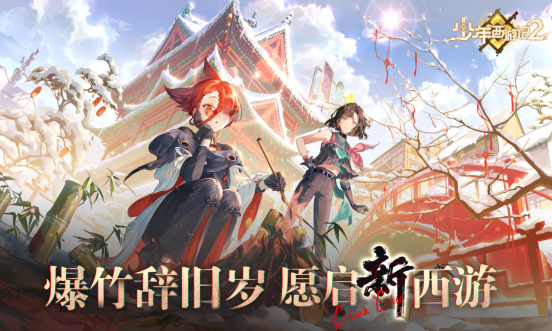 少年西游记2流沙河宝箱位置攻略