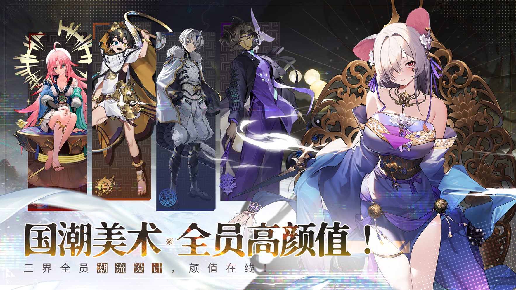 少年西游记2波月洞宝箱位置攻略