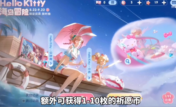 王者荣耀库洛米天幕价格一览