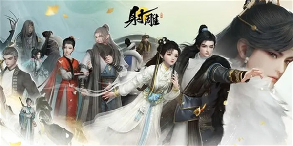 射雕手游鱼饵购买方法介绍