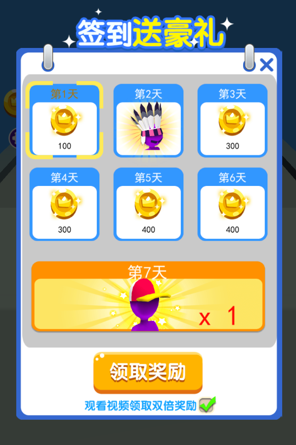 攻占城堡手机下载安装