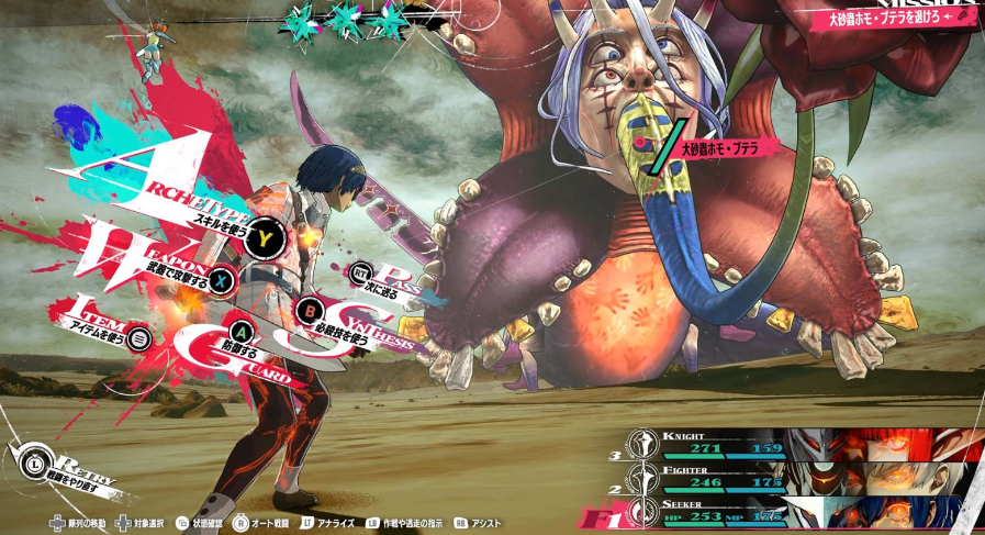 暗喻幻想坏结局触发方法