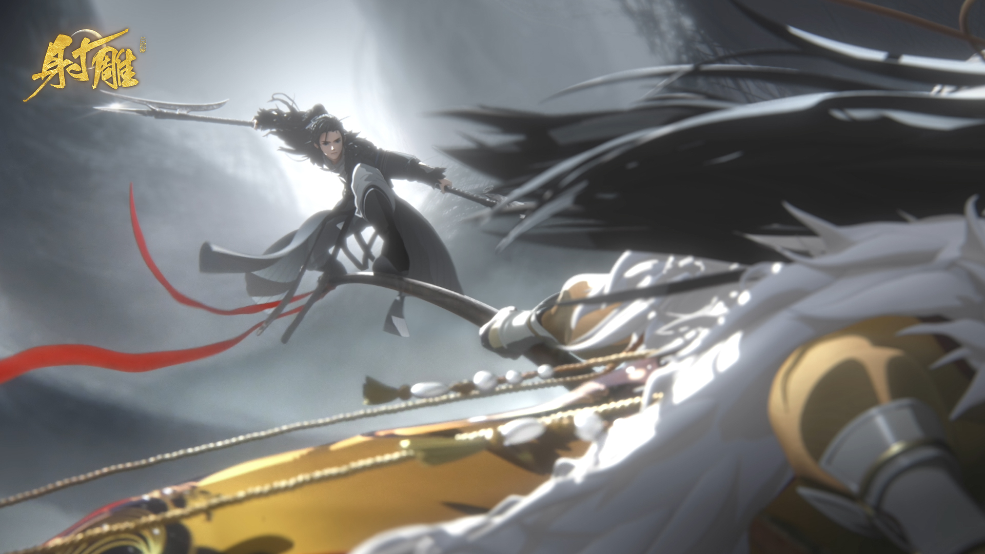 射雕九花玉露丸收集攻略