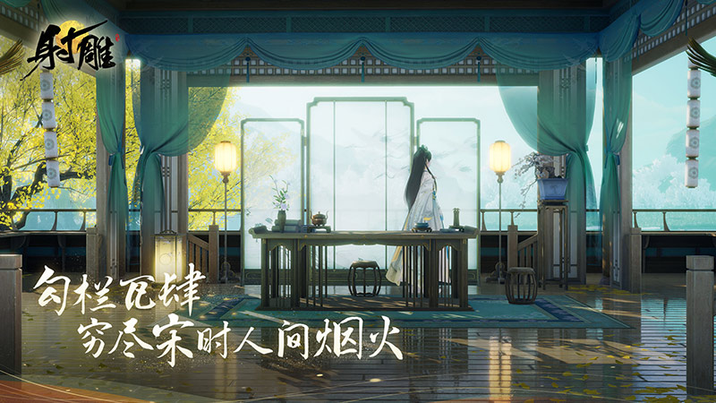 射雕旧日金花何处寻成就获得方法攻略