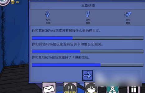 我的孩子生命之泉隐藏结局的触发条件