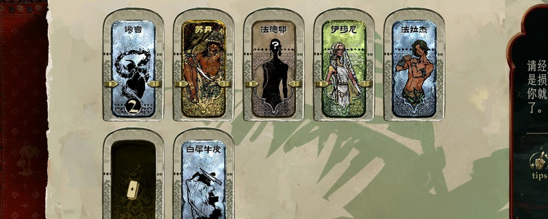 苏丹的游戏是什么公司开发的游戏