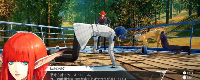 暗喻幻想占卜师位置介绍