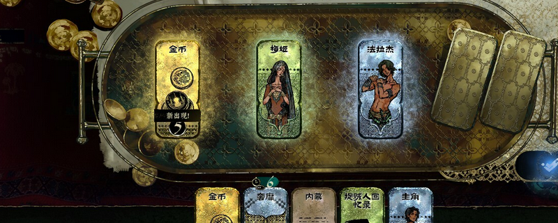 苏丹的游戏是什么类型的游戏