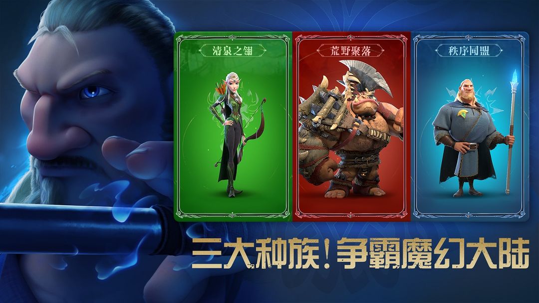 万龙觉醒阵营选择指南