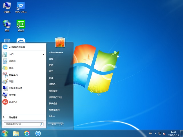 Win7旗舰版永久激活版 V2022.05中文版完整版_Win7旗舰版永久激活版最新版本下载