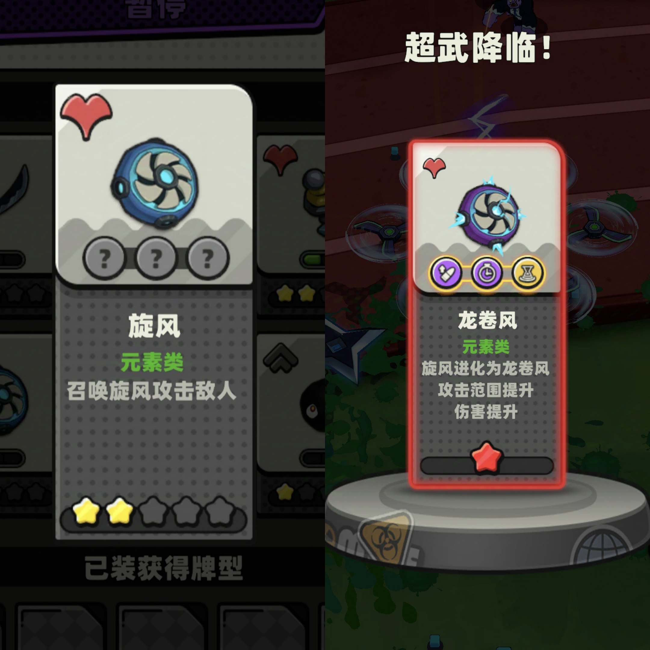 库鲁启动旋风武器强度介绍