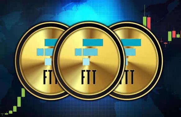 FTT币发行价格多少
