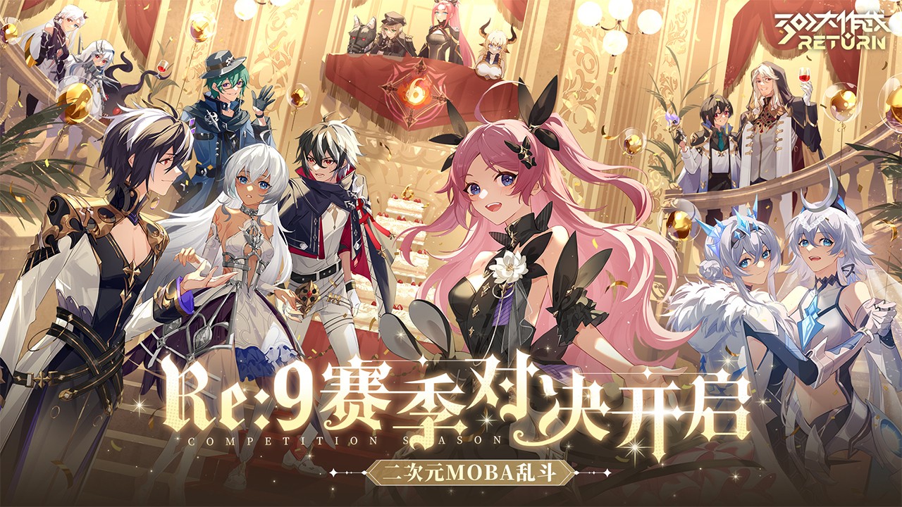 300大作战当乐网版