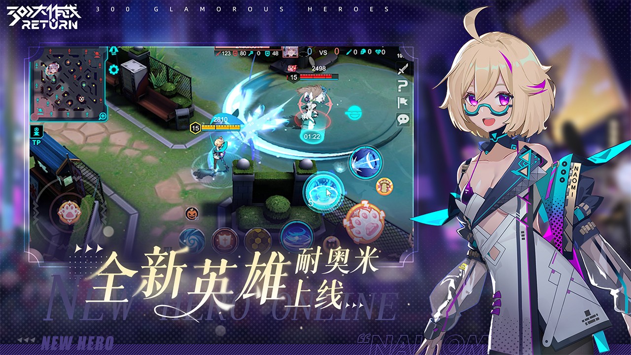 300大作战当乐网版