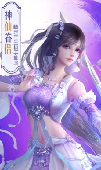 青云3红包版手机版免费版