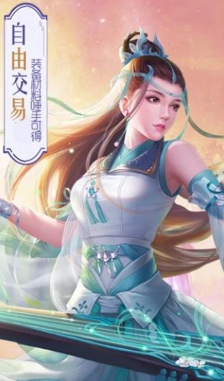 青云3红包版手机版免费版