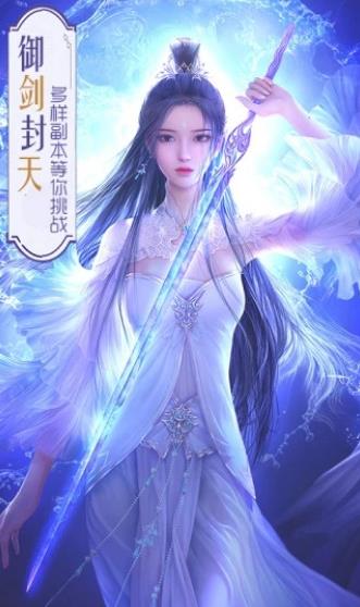 青云3红包版手机版免费版