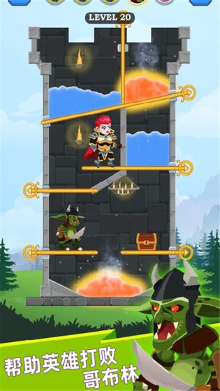 英雄救援M免费下载