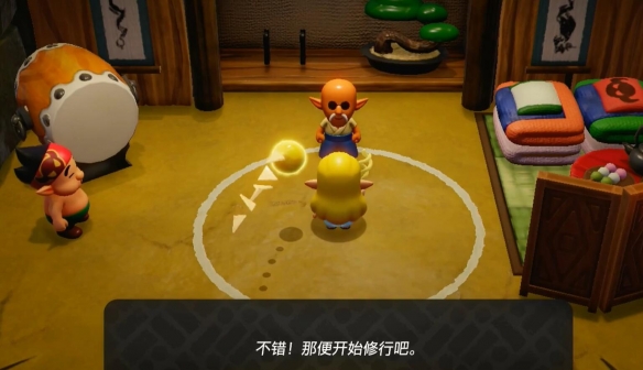 塞尔达传说智慧的再现火与冰的试炼怎么完成