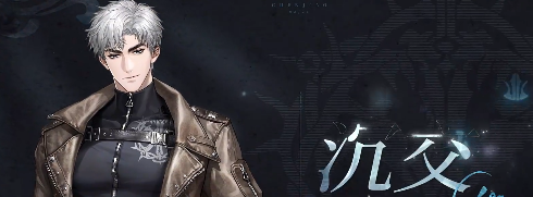 《米修斯之印》男主介绍_《米修斯之印》男主有几个