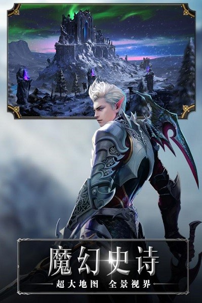 光明世纪最新版