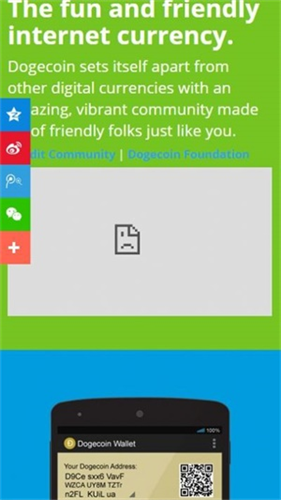 dogecoin狗狗币钱包