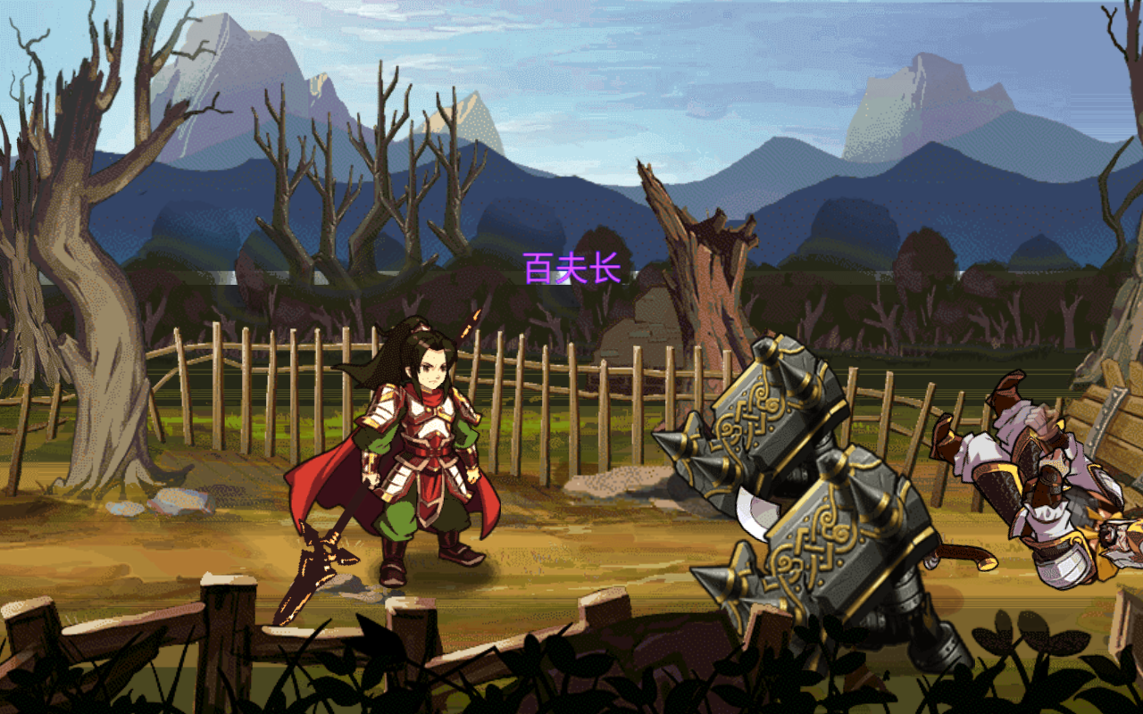 狂斩三国2极速版