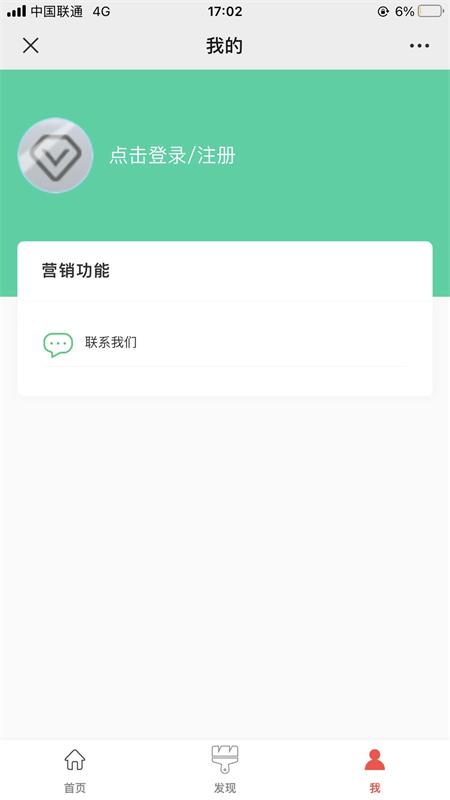 候鸟筑巢装修-插图1