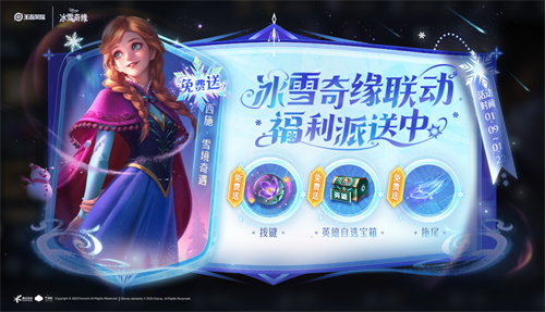 王者荣耀2025年新皮肤大全