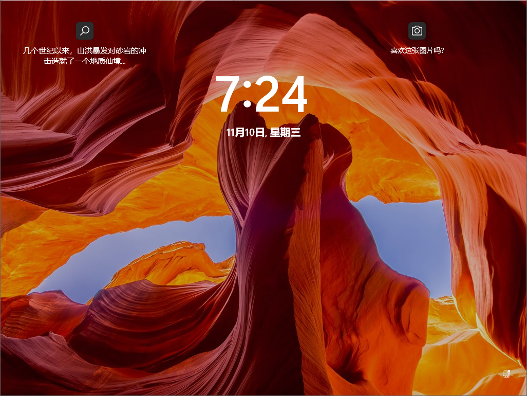 Win11 KB5009380官方原版简体版_Win11 KB5009380官方原版专业版下载