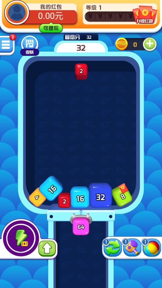 砖块叠中叠手机下载苹果版