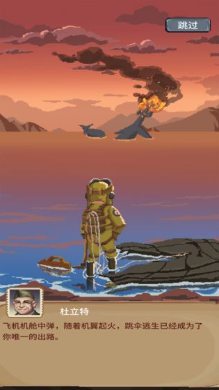 杜立特行动手机下载安装