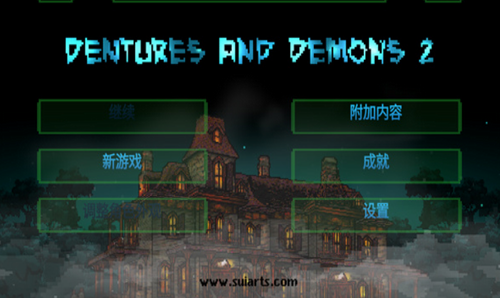 假牙与恶魔2最新版2025安卓版