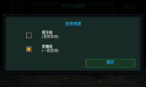 假牙与恶魔2最新版2025安卓版