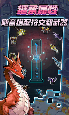 龙与勇士破解版无限钻石安卓下载2025版