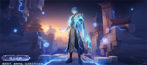 王者荣耀弈星万物之道怎么获得 弈星万物之道多少钱