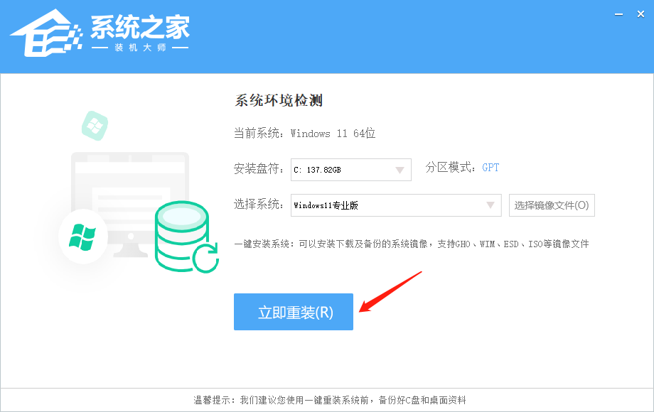 Windows11 23H2 22631.3085 X64 官方正