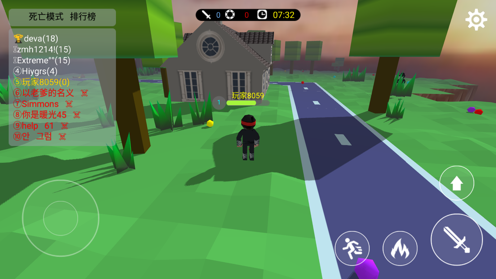 靓仔大作战官方版