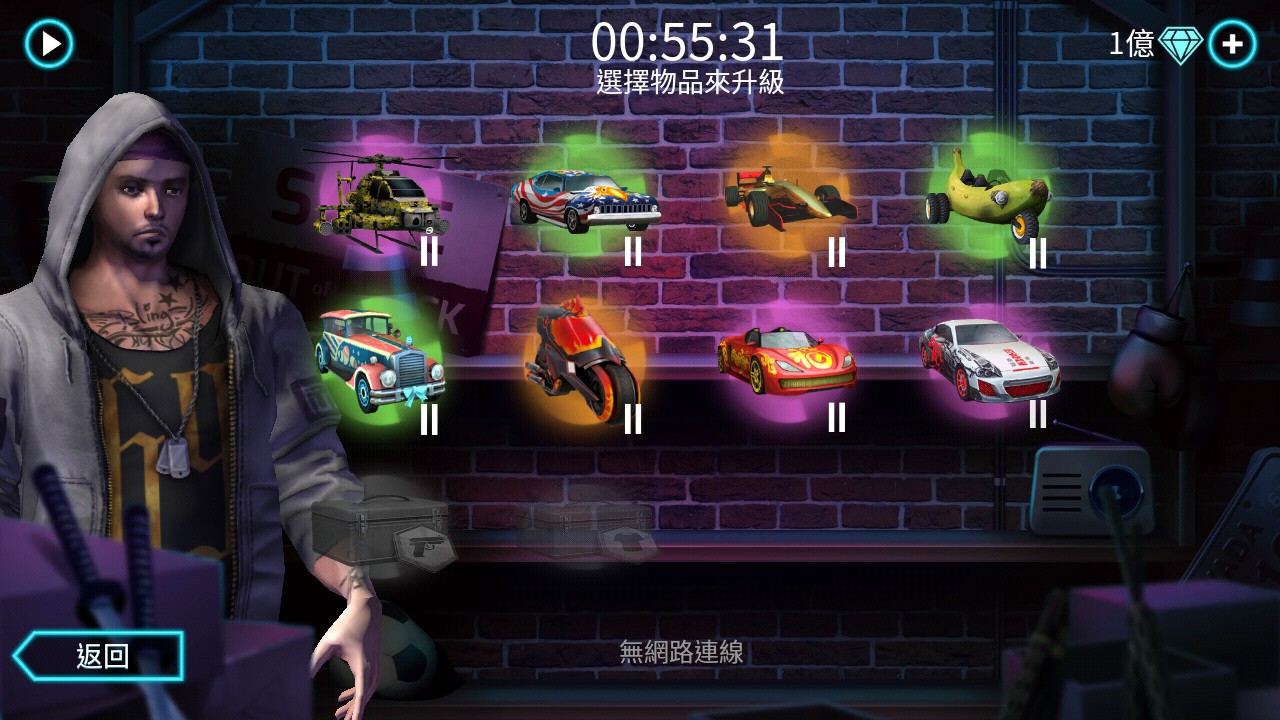 孤胆车神：维加斯手机下载ios版